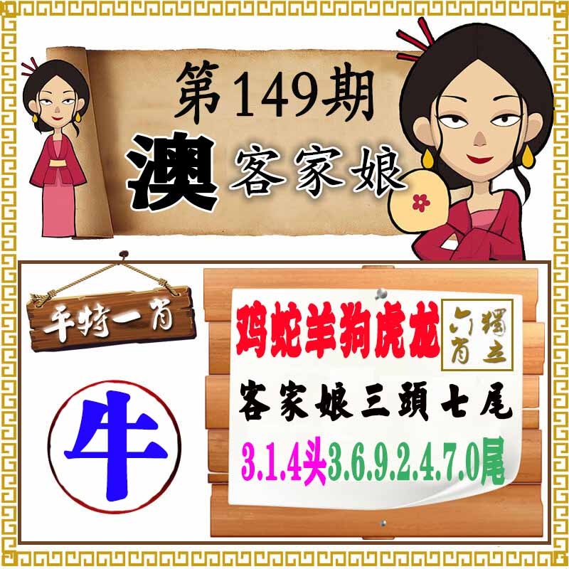 黄大仙手机站